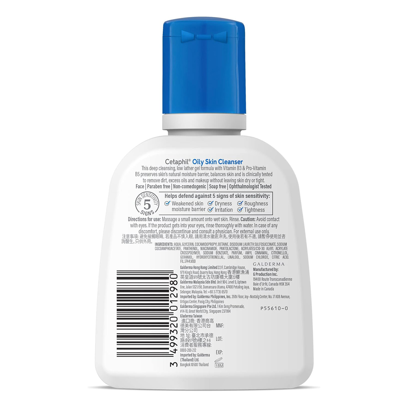 Cetaphil Oily Skin Cleanser for Oily & Sensitive Skin-125ml
