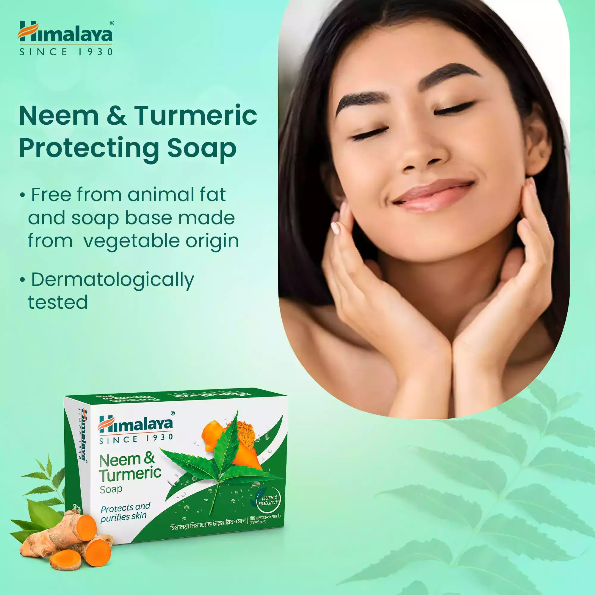 Himalaya Neem & Turmeric Soap-75g thumbnail 5