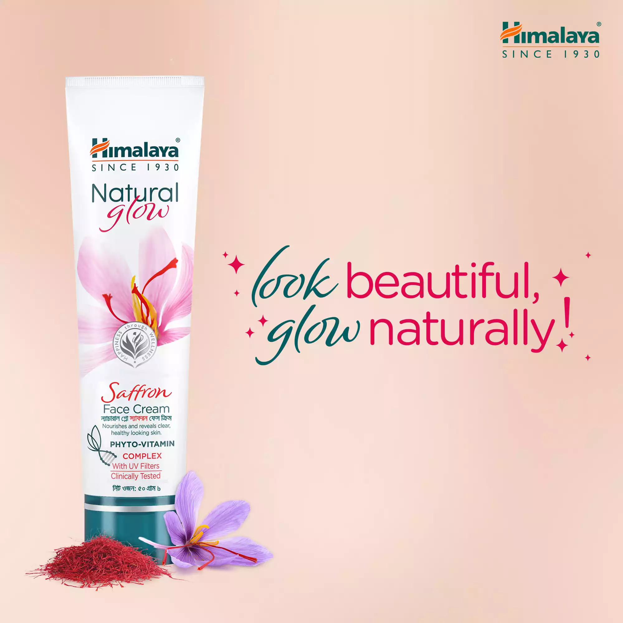 Himalaya Natural Glow Saffron Face Cream-50g thumbnail 3