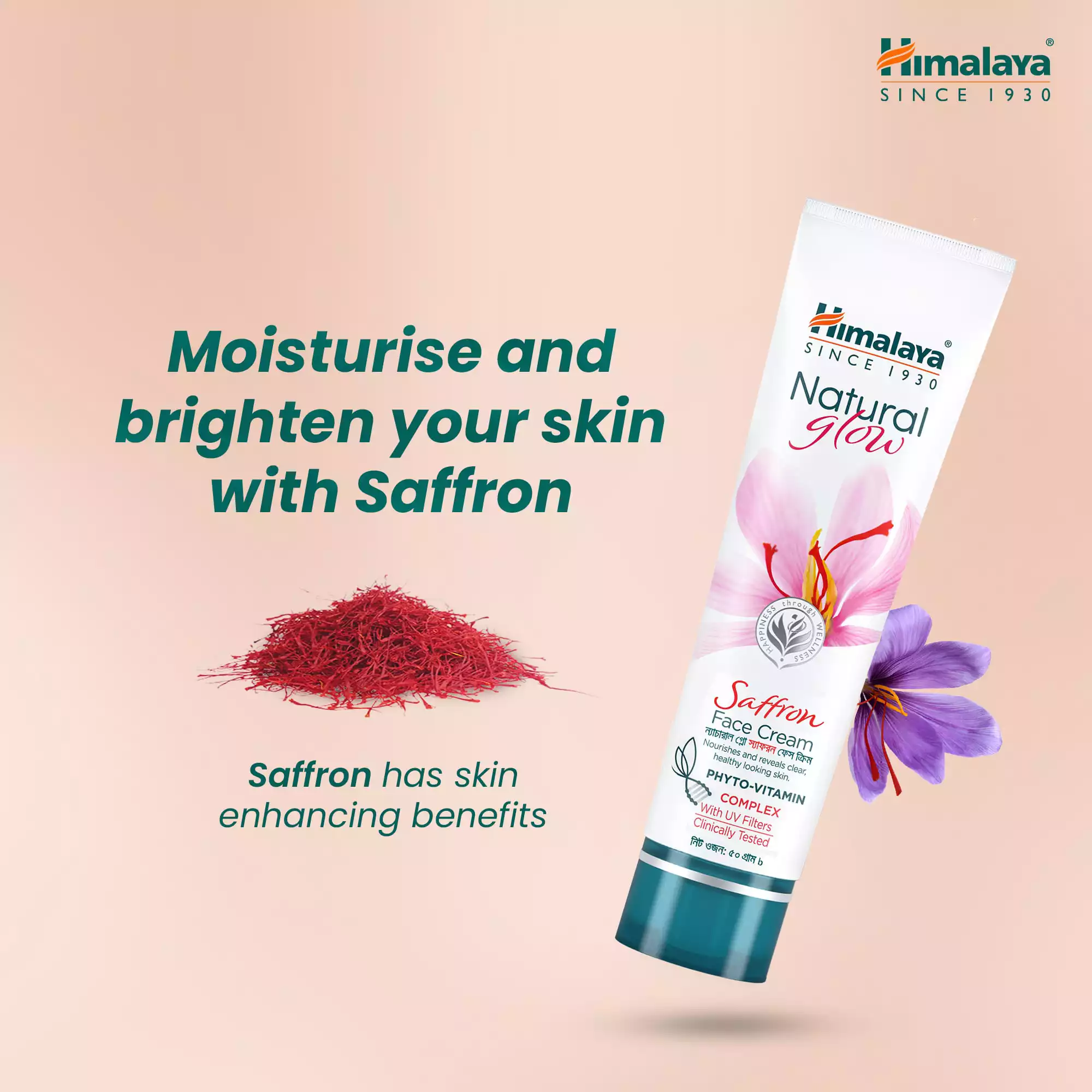 Himalaya Natural Glow Saffron Face Cream-50g thumbnail 5