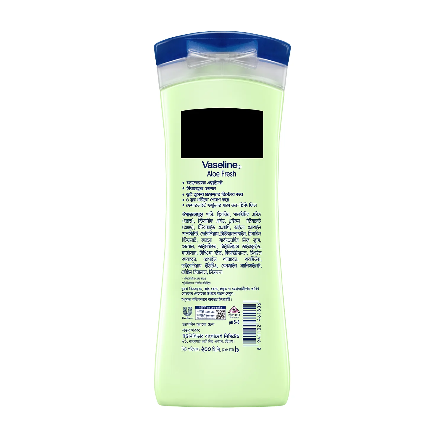 Vaseline Aloe Fresh Lotion-200ml