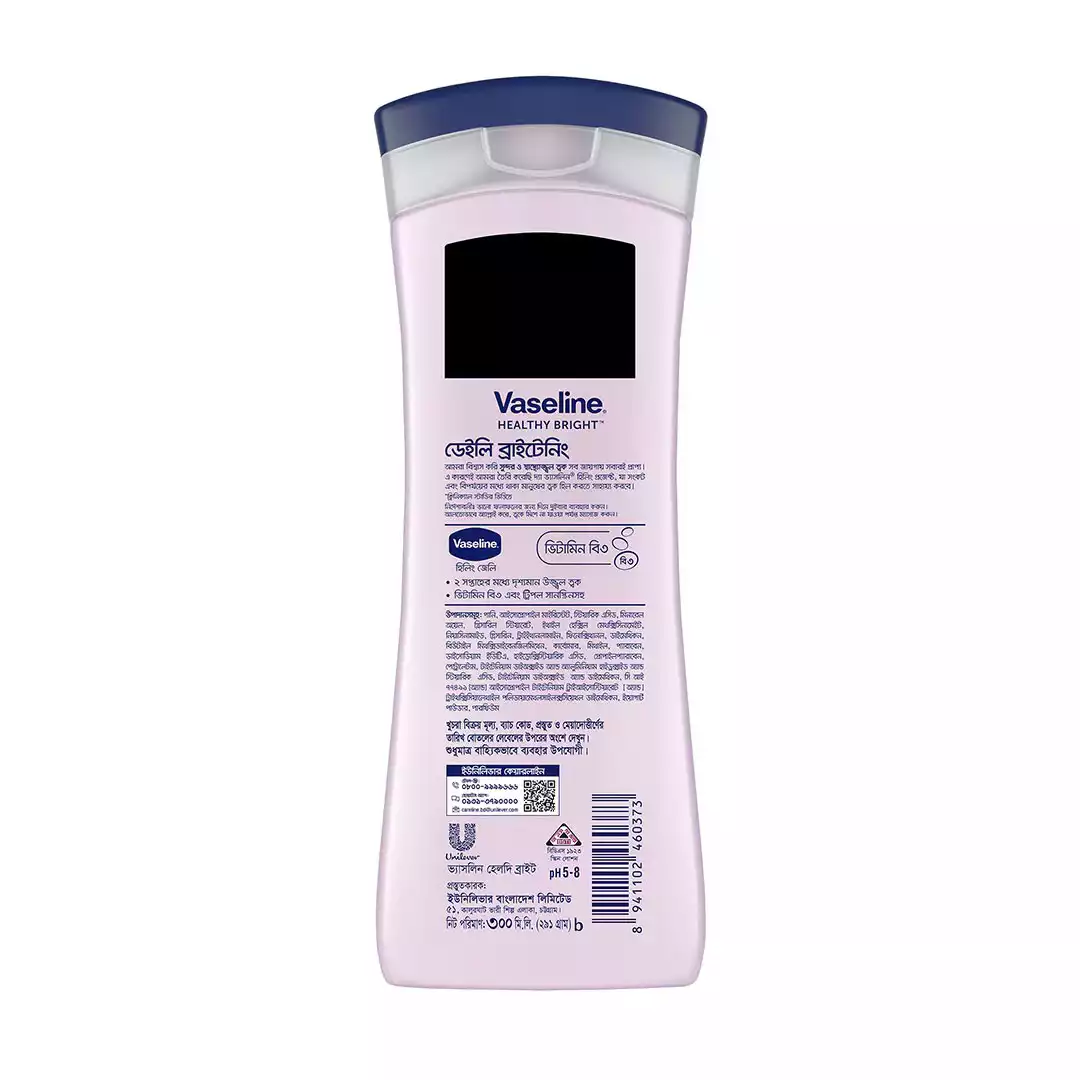 Vaseline Healthy Bright Daily Brightening Even Tone Lotion-300ml thumbnail 3
