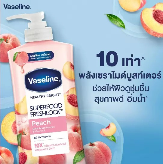 Vaseline Healthy Bright Superfood Freshlock Peach Body Lotion with Vitamin C-500ml thumbnail 9