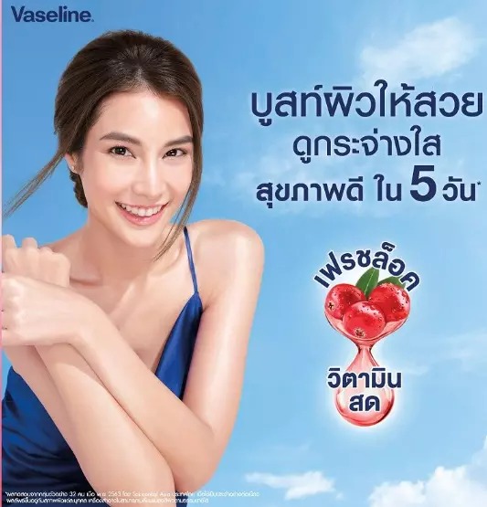 Vaseline Healthy Bright Superfood Freshlock Peach Body Lotion with Vitamin C-500ml thumbnail 7