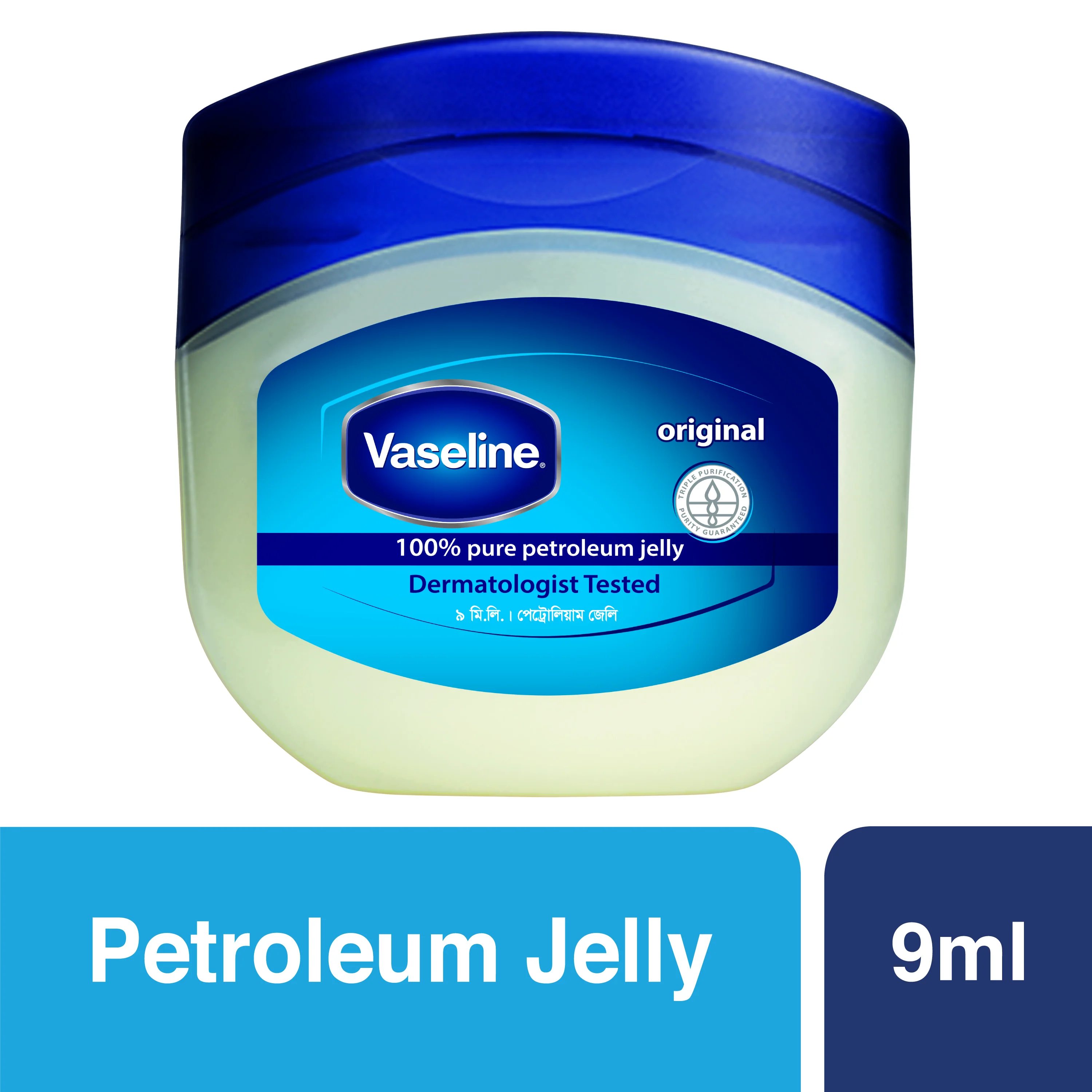 Vaseline Petroleum Jelly-9ml