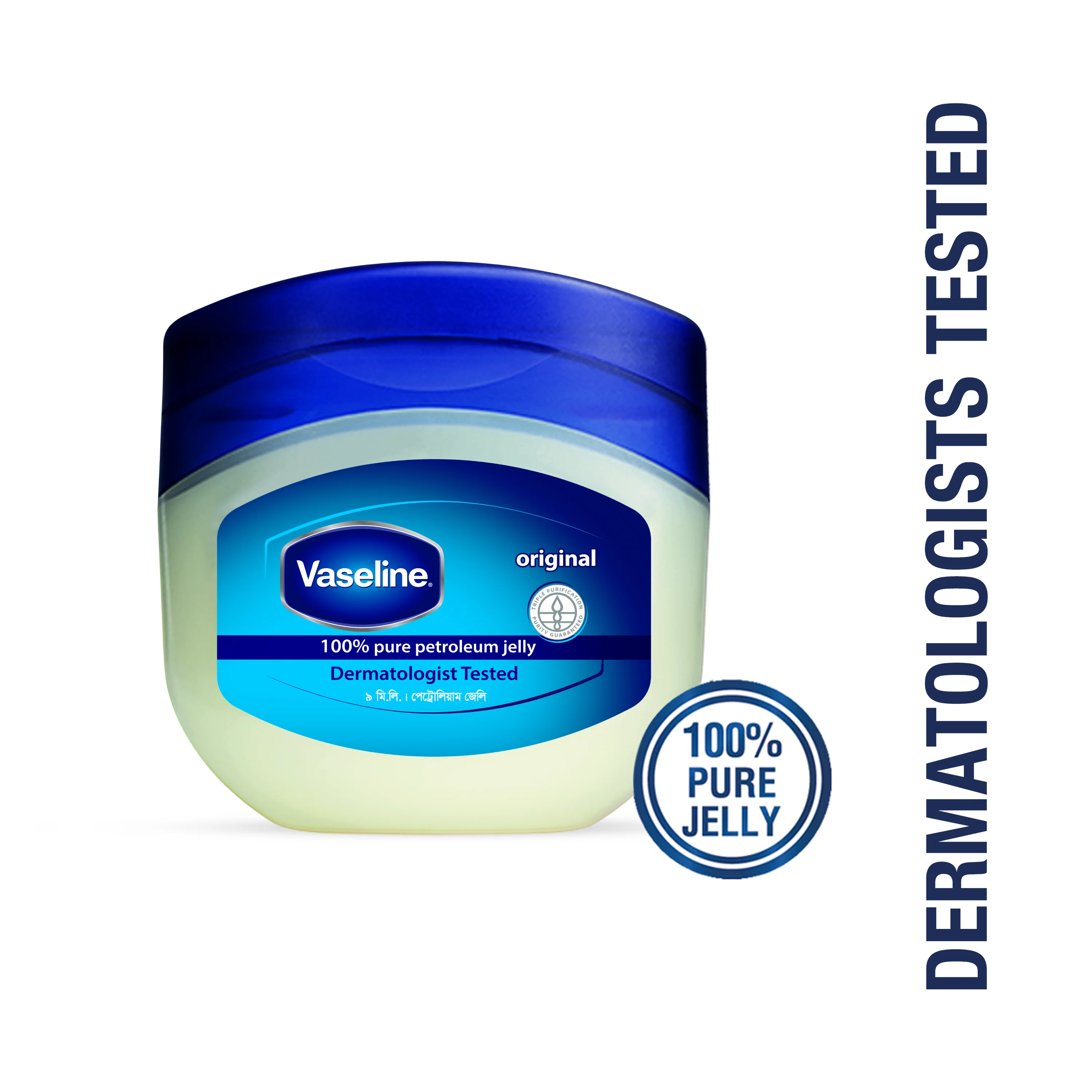 Vaseline Petroleum Jelly-9ml thumbnail 8