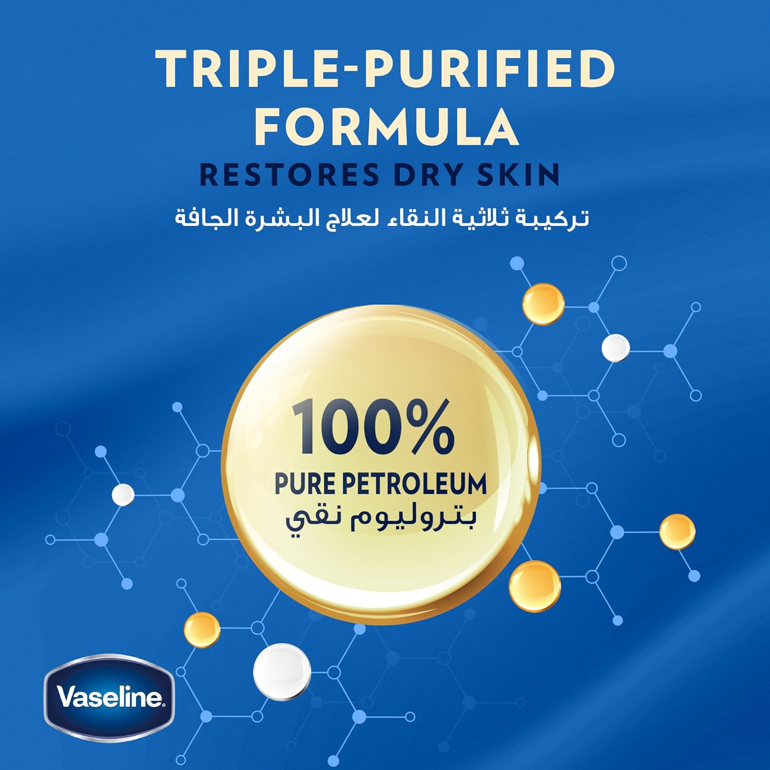 Vaseline Original Moisturizing Petroleum Jelly-450ml thumbnail 3