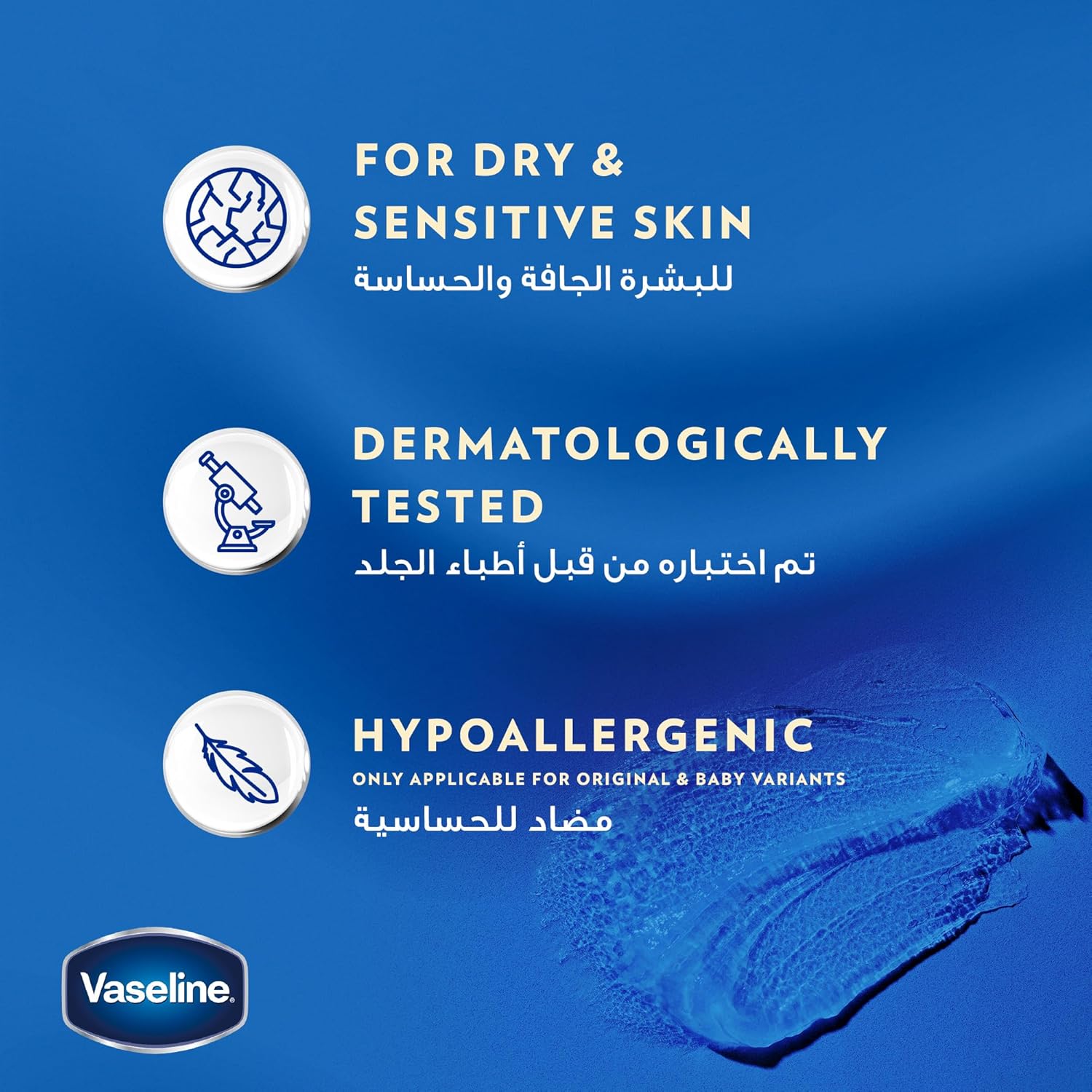 Vaseline Original Moisturizing Petroleum Jelly-450ml thumbnail 5