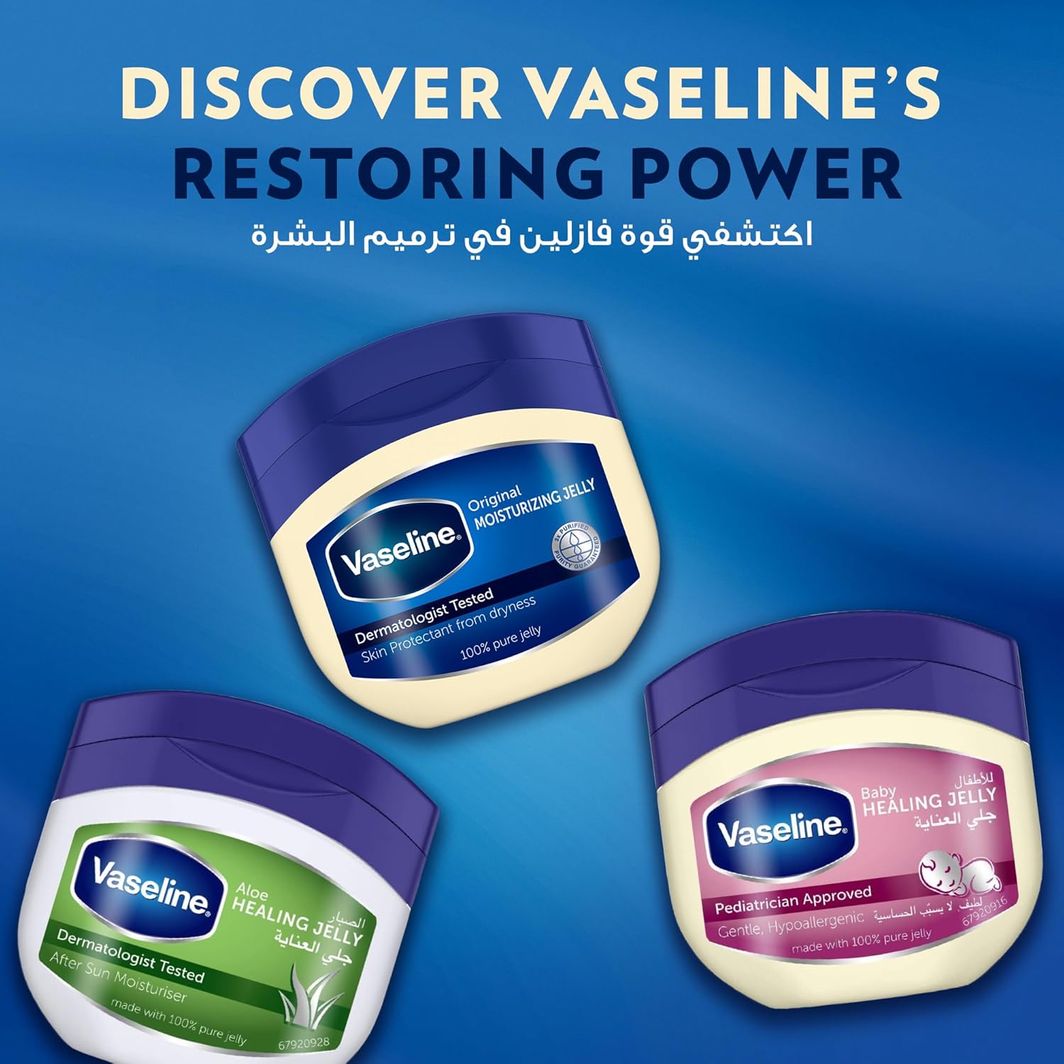 Vaseline Original Moisturizing Petroleum Jelly-450ml thumbnail 6