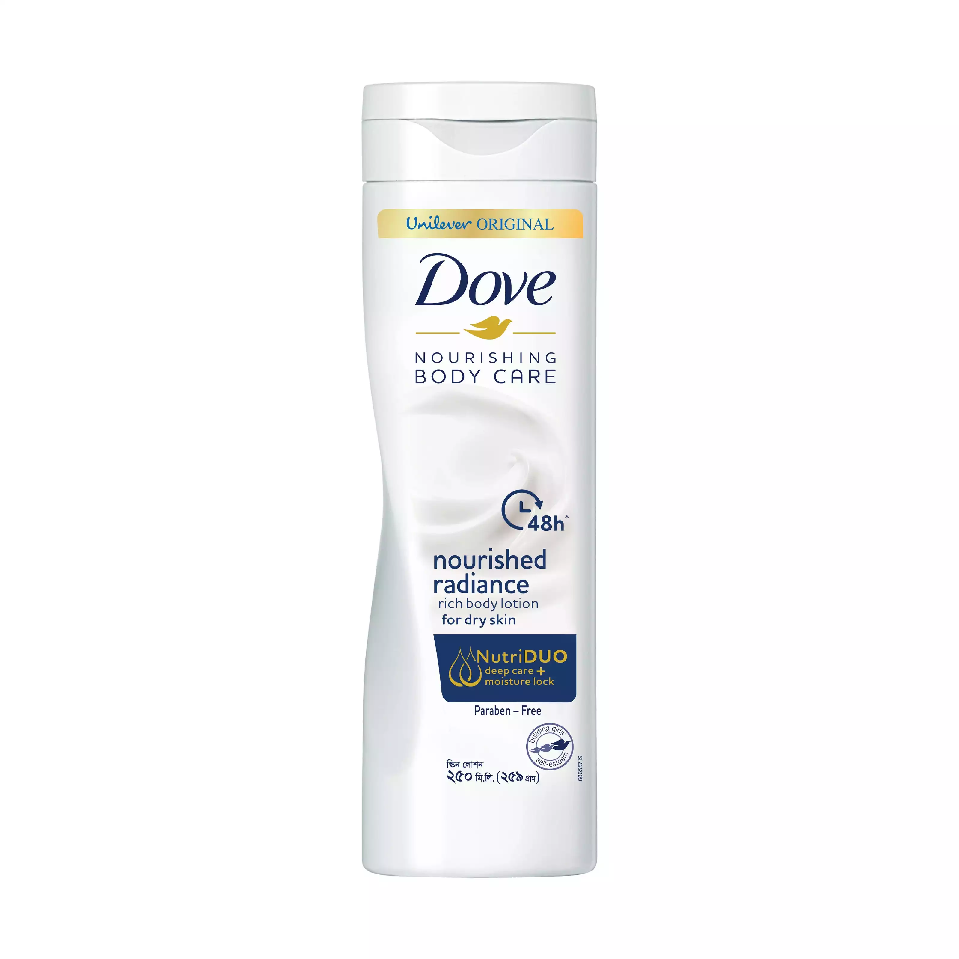 Dove Body Lotion 48h Nourishing Radiance-250ml