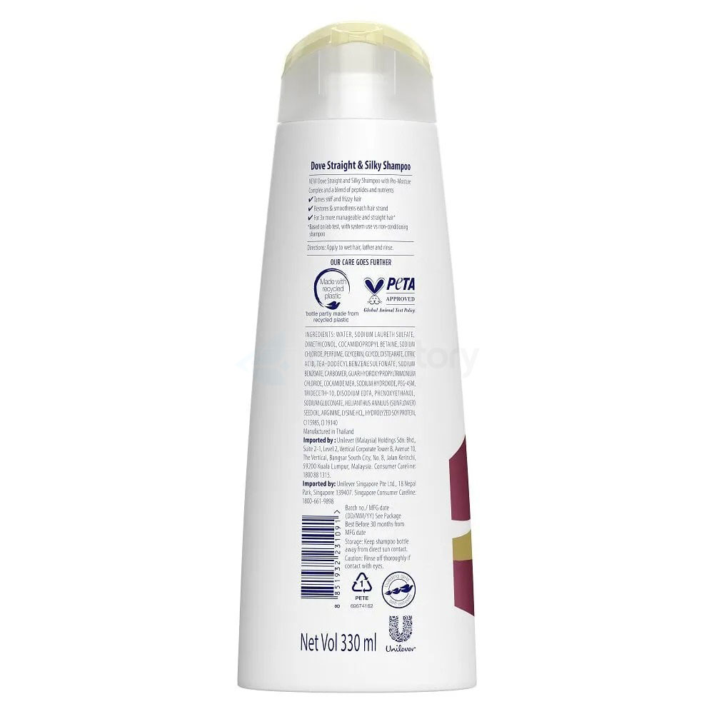 Dove Ultra Care Straight & Silky Shampoo for Frizzy, Unmanageable Hair-330ml