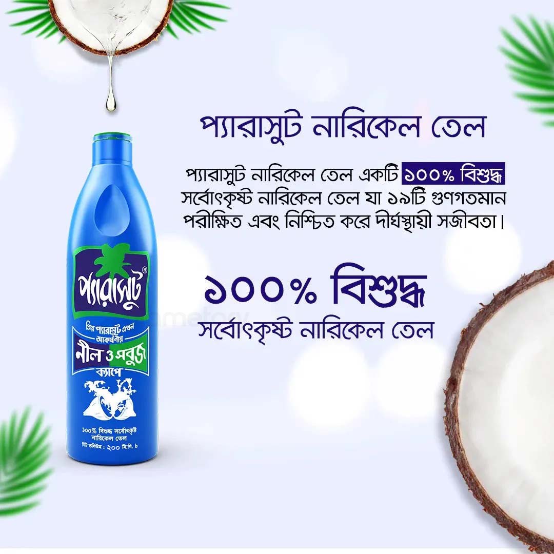 Parachute Coconut Oil-200ml thumbnail 3