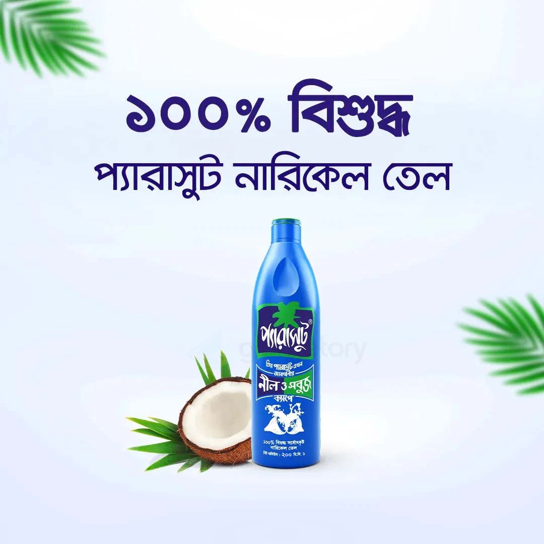 Parachute Coconut Oil-200ml thumbnail 4
