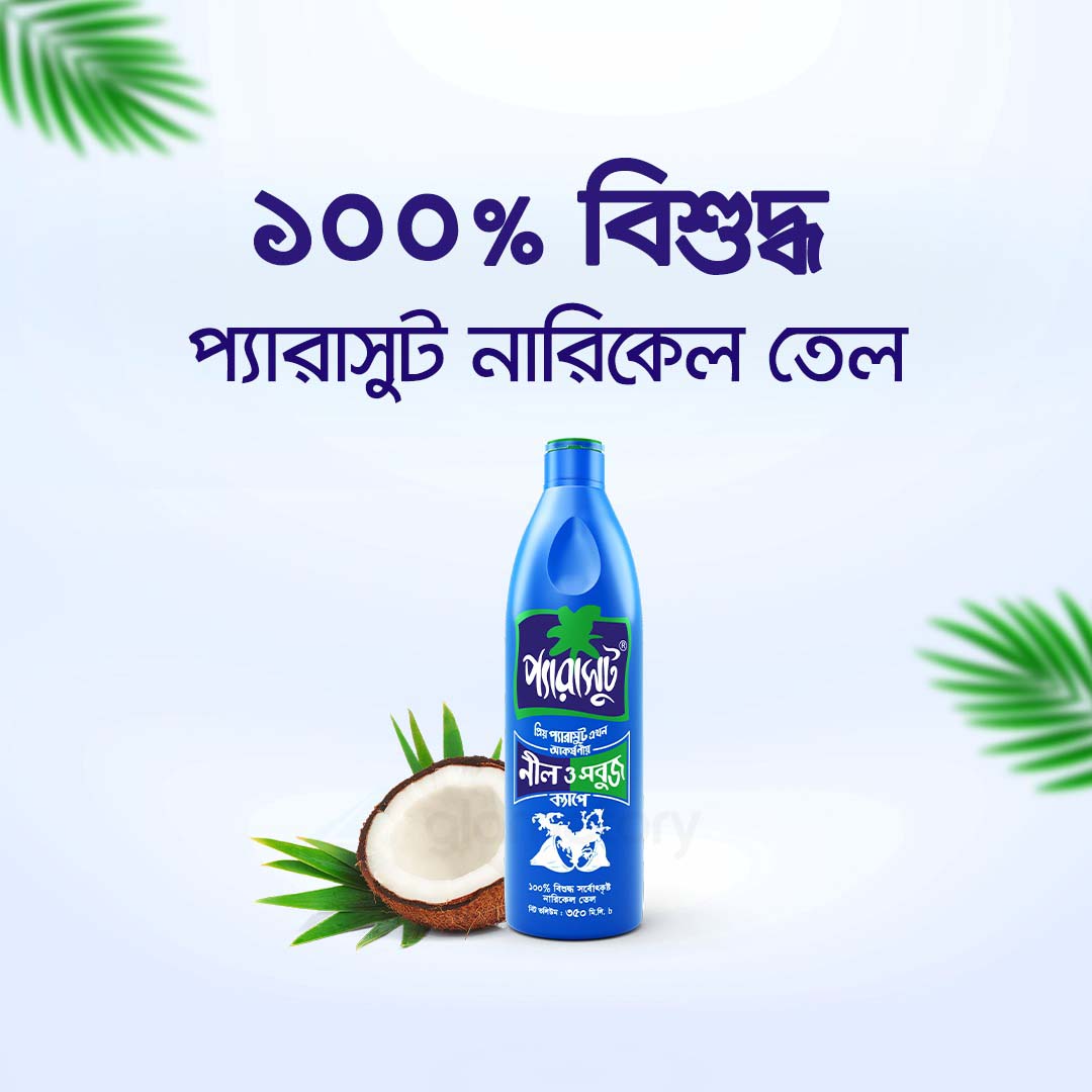 Parachute Coconut Oil-350ml thumbnail 3