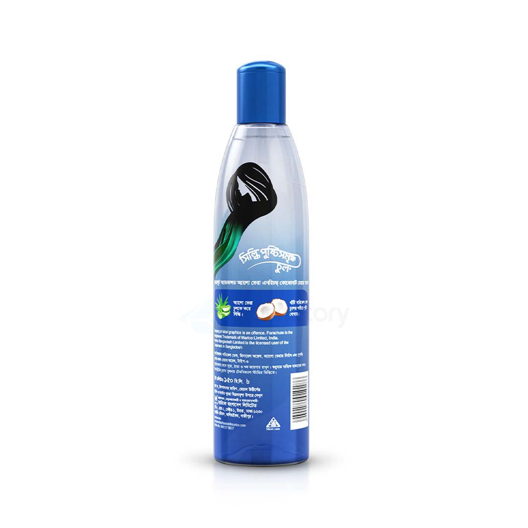 Parachute Advansed Aloe Vera Enriched Coconut Hair Oil-150ml 2 Pack