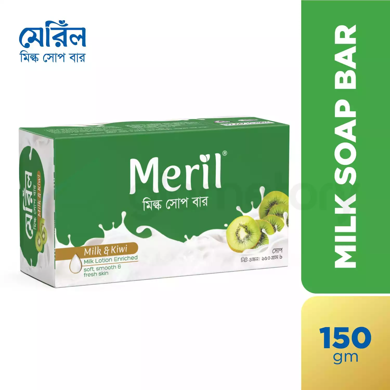 Meril Milk & Kiwi Soap Bar-150g thumbnail 3