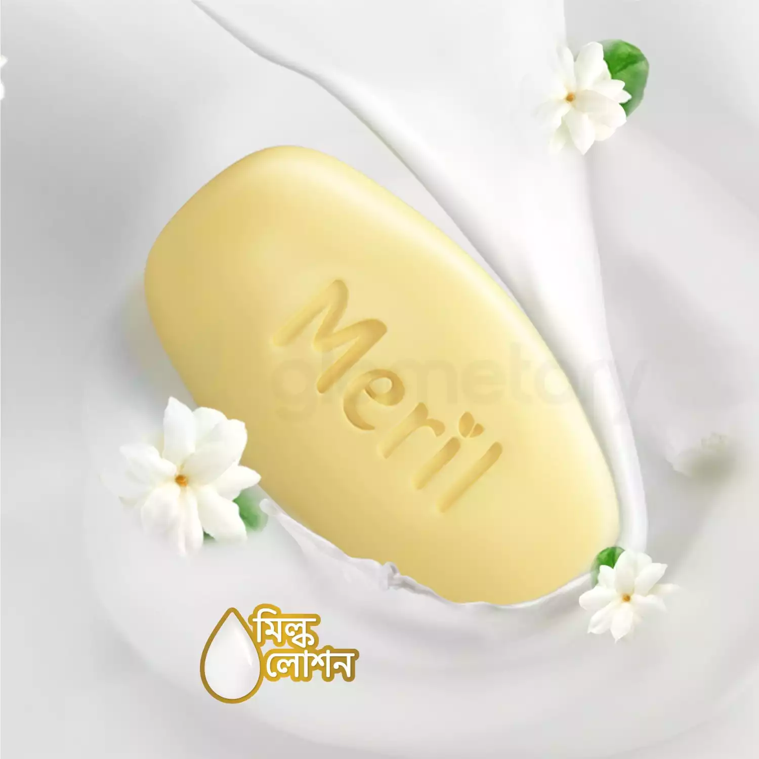 Meril Milk & Beli Soap Bar Rich Milk Moisture-150g