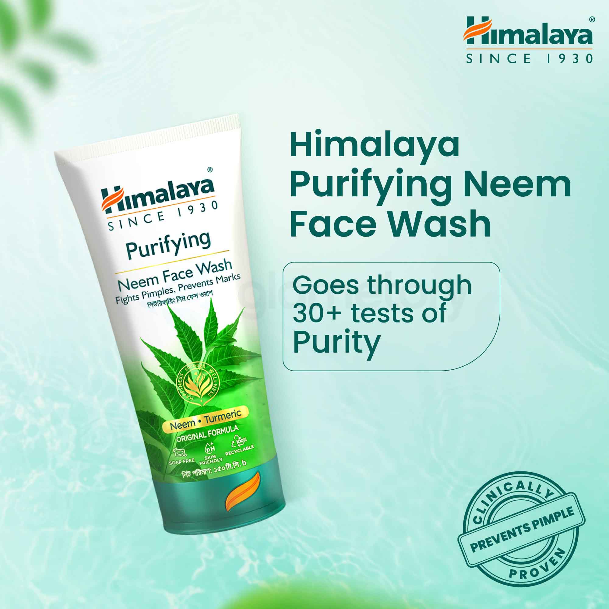 Himalaya Purifying Neem Face Wash-150ml thumbnail 5