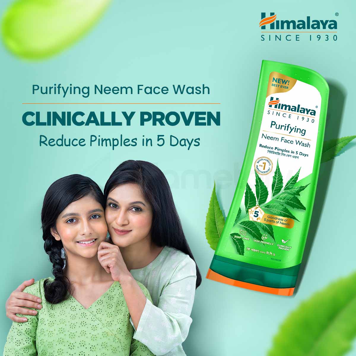 Himalaya Purifying Neem Face Wash-300ml thumbnail 4