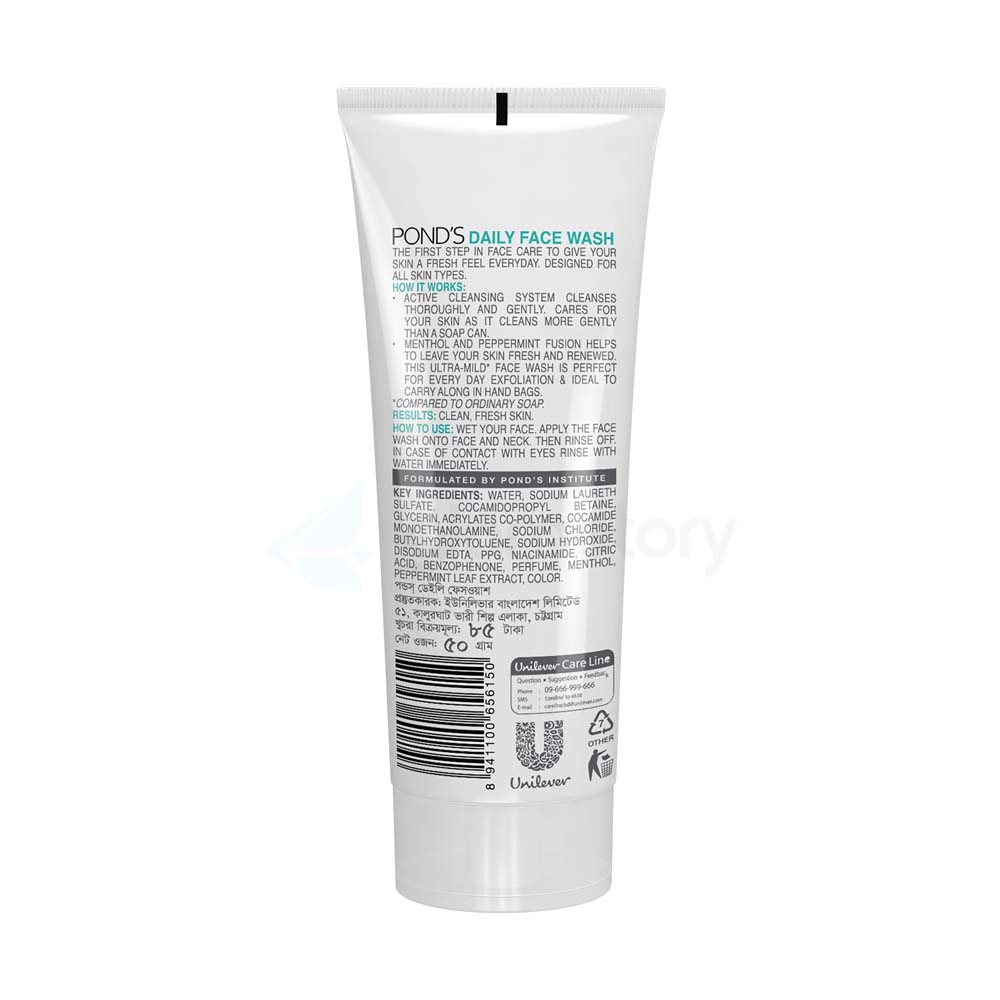 Pond's Daily Face Wash-50g