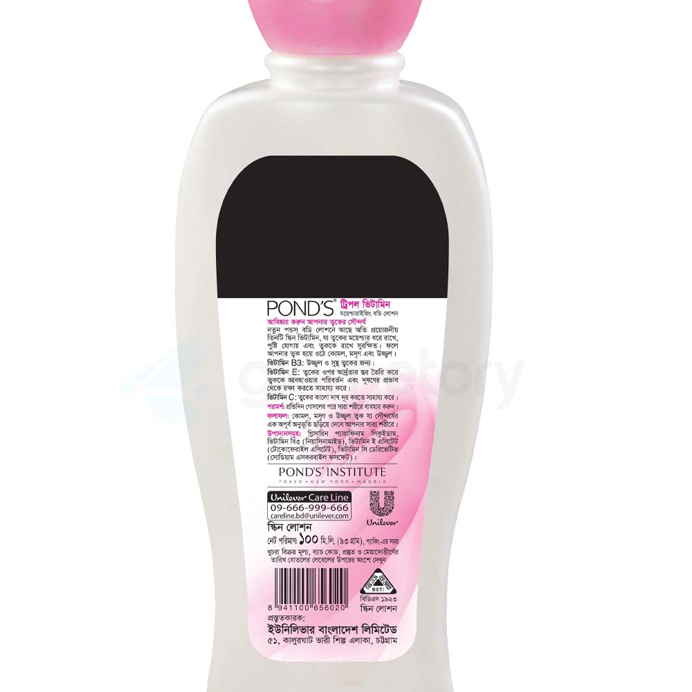 Pond's Moisturising Body Lotion-100ml thumbnail 3