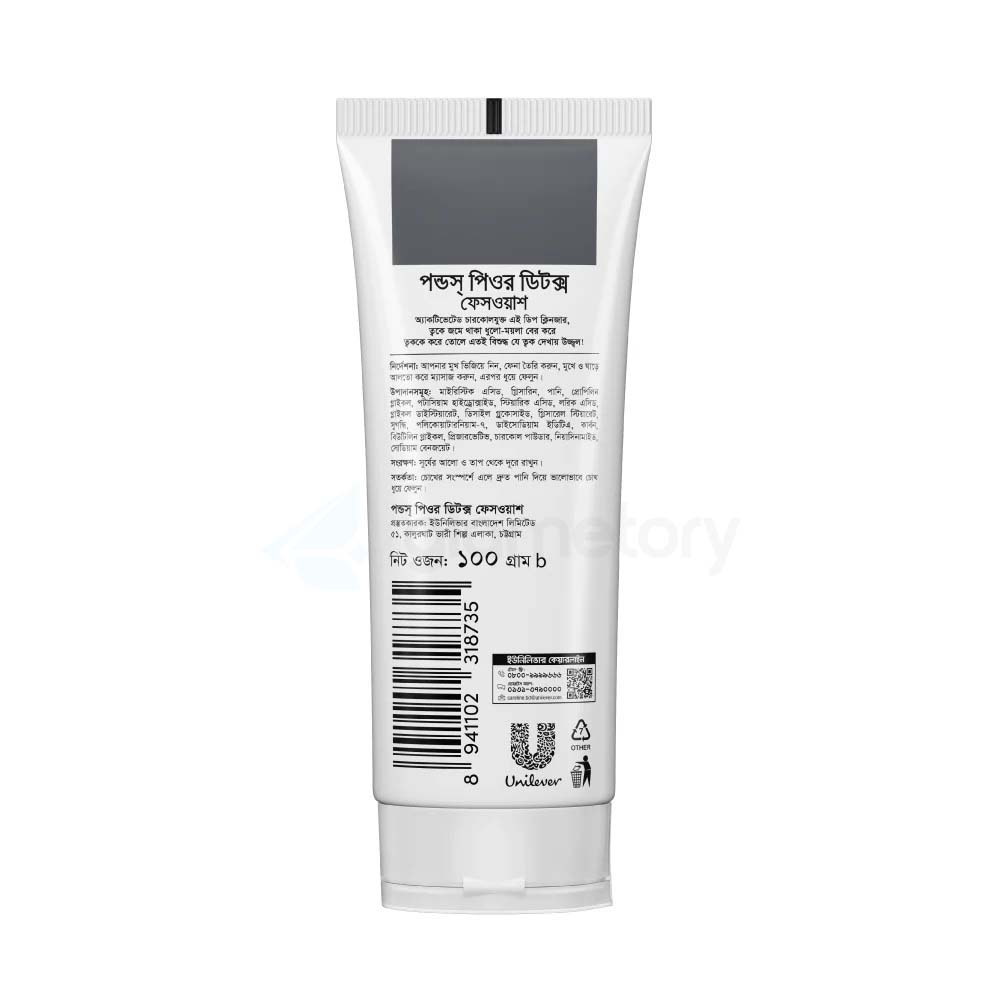 Pond's Pure Detox Face Wash-100g