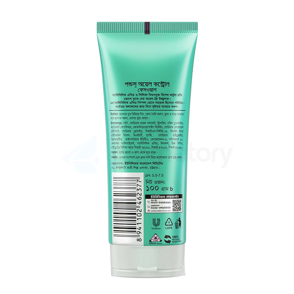 Pond's Oil Control Face Wash With Silica Beads-100g thumbnail 3