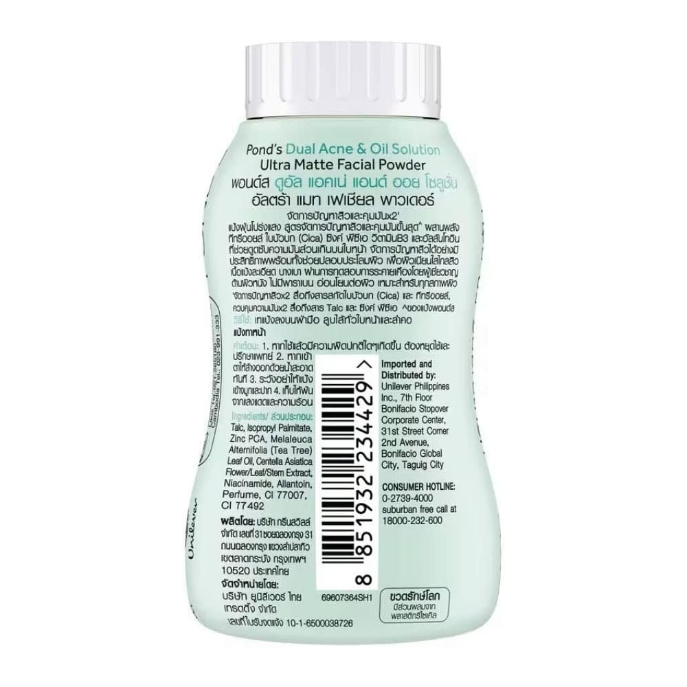 Pond's Dual Acne & Oil Solution Ultra Matte Facial Powder-50g thumbnail 5