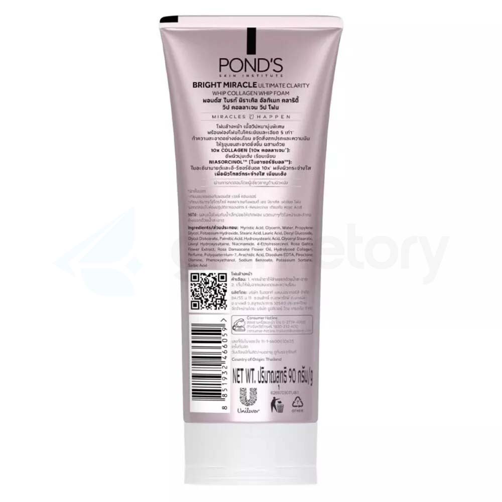 Pond's Bright Miracle Ultimate Clarity Whip Collagen Foam-100g thumbnail 3
