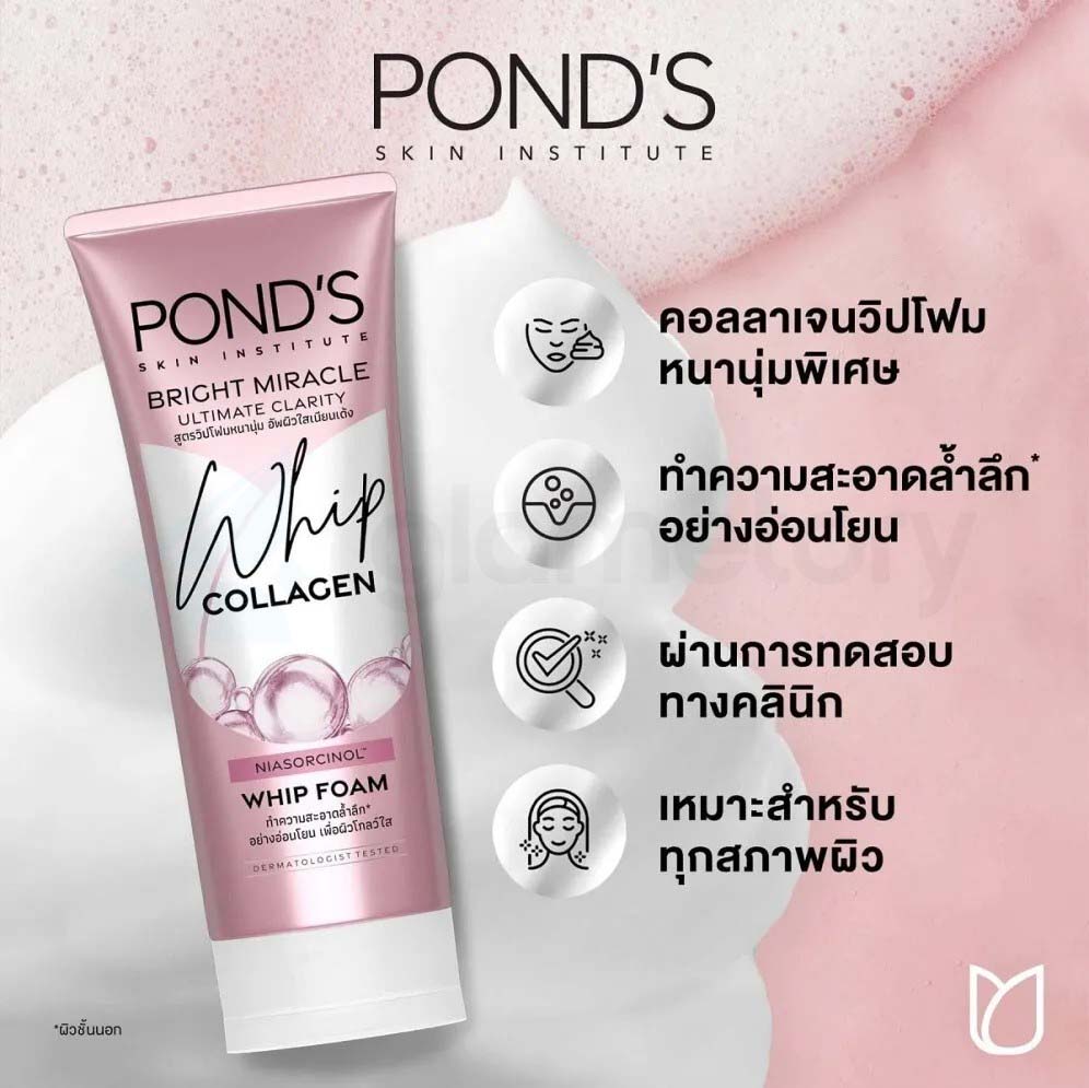 Pond's Bright Miracle Ultimate Clarity Whip Collagen Foam-100g thumbnail 4