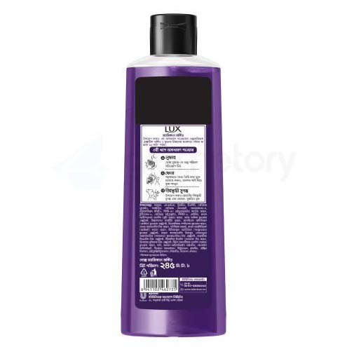 Lux Body Wash Black Orchid Scent & Juniper Oil-245ml thumbnail 3