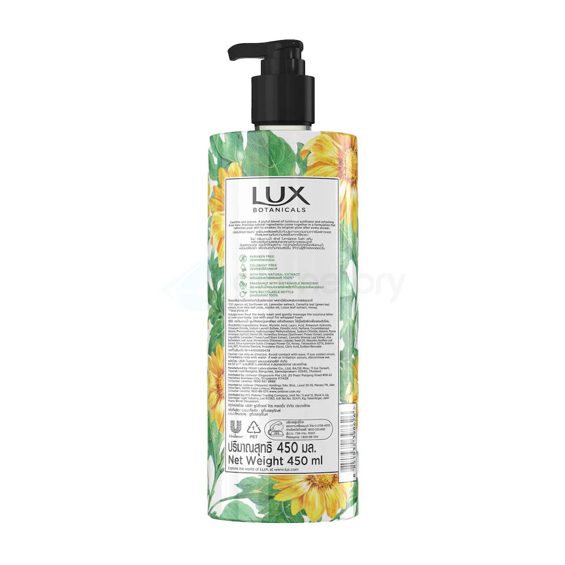 Lux Botanicals Bright Skin Body Wash-450ml