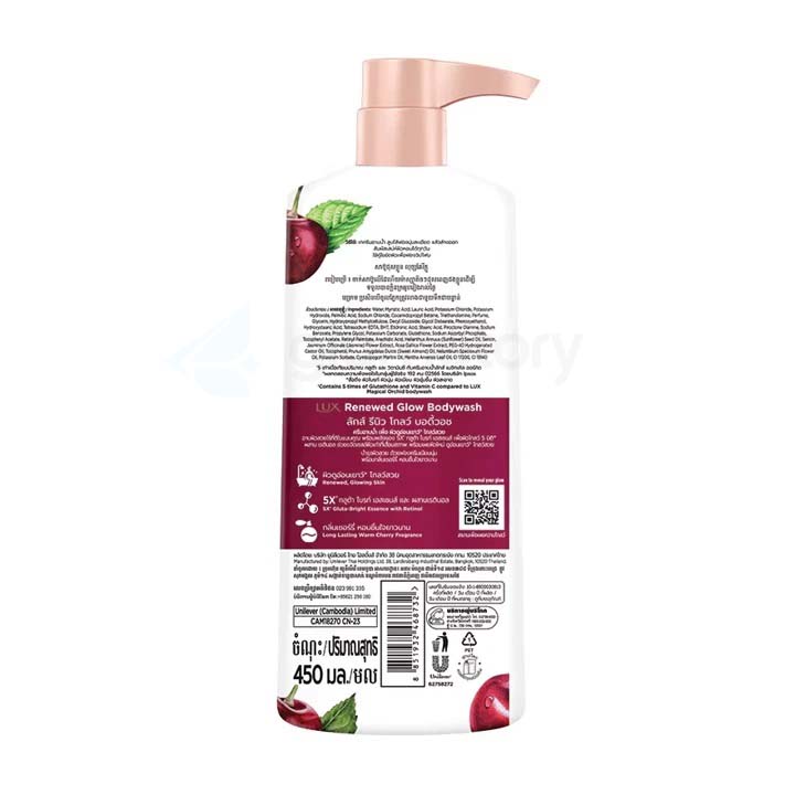 LUX Body Wash Renewed Glow Warm Cherry Fragrance-450ml