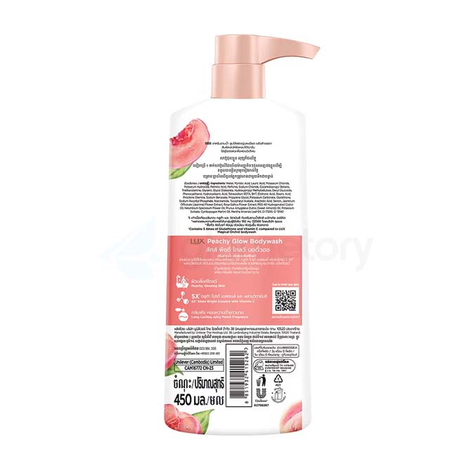 Lux Body Wash Liquid Cooling Peachy Glow-450ml