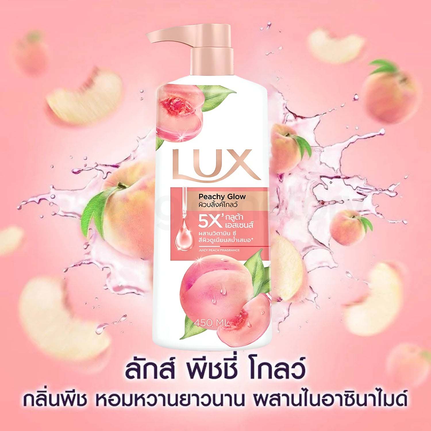 Lux Body Wash Liquid Cooling Peachy Glow-450ml thumbnail 4