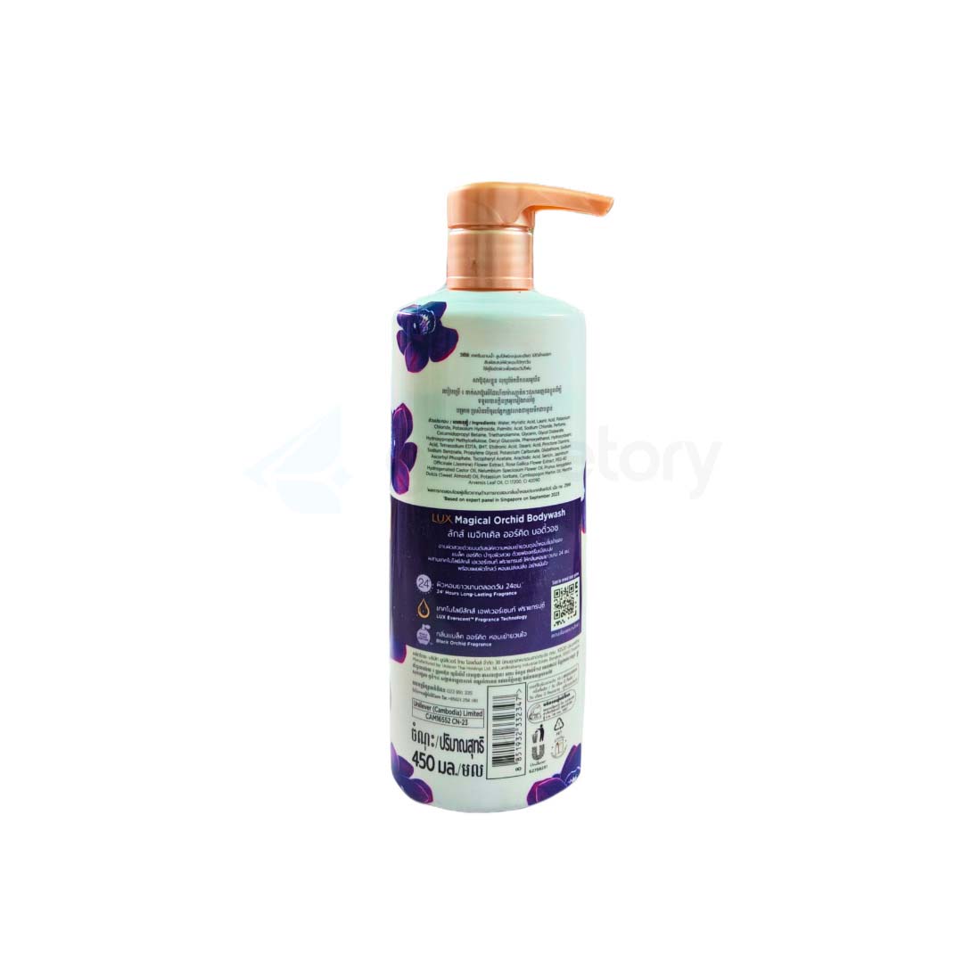 Lux 24hr Magical Orchid Long Lasting Fragrance Body Wash-450ml