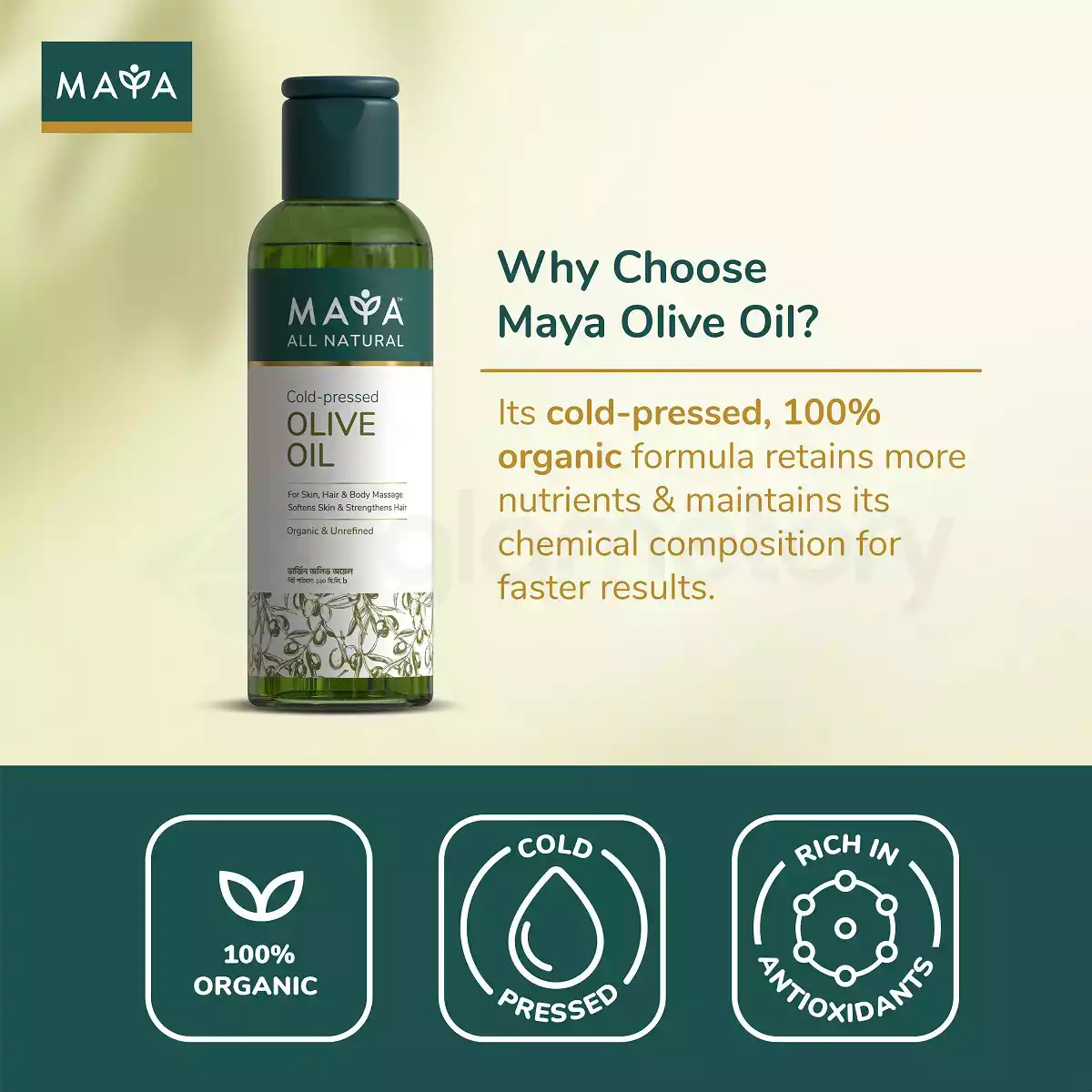MAYA  All Natural Cold-pressed Virgin Olive Oil-120ml thumbnail 3