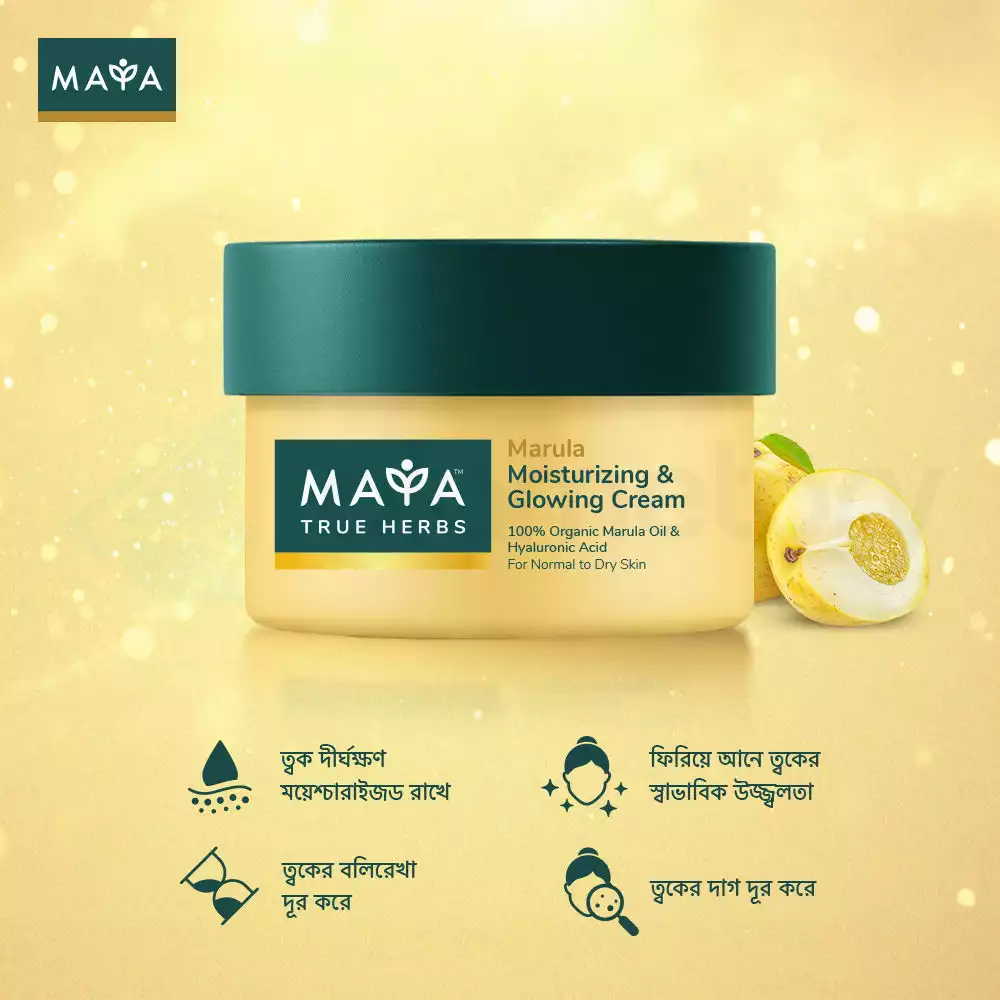 MAYA True Herbs Marula Moisturizing & Glowing Cream-50ml thumbnail 3