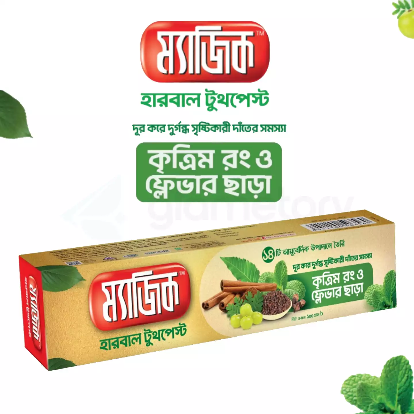 Magic Herbal Toothpaste-100g thumbnail 3