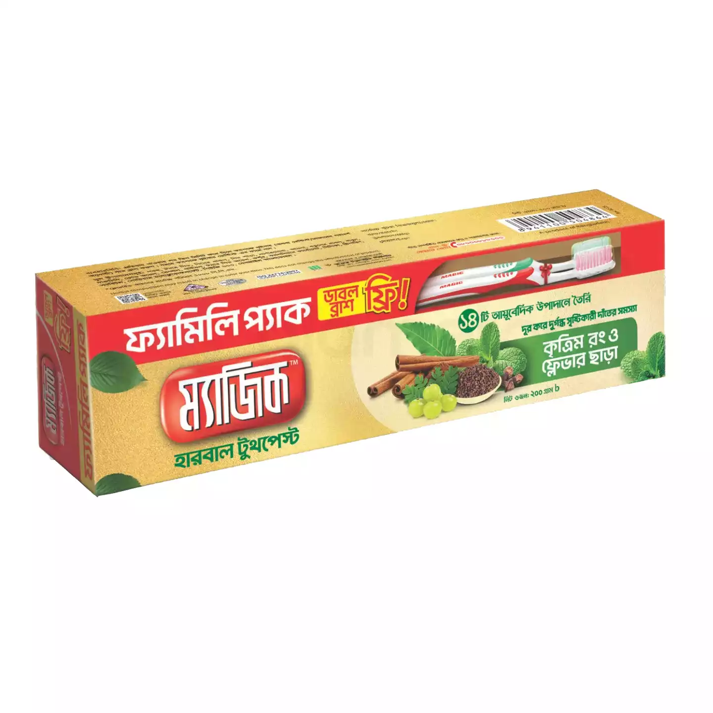 Magic Herbal Toothpaste-200g Buy 1 Get 2 Toothbrush Free