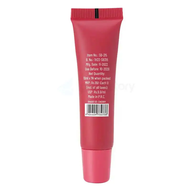 Swiss Beauty Kiss Kandy Cherry Lip Balm-10ml