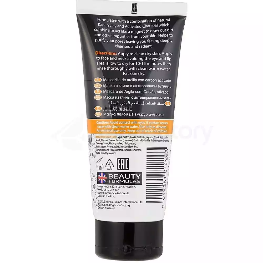 Beauty Formulas Charcoal Clay Mask-100ml