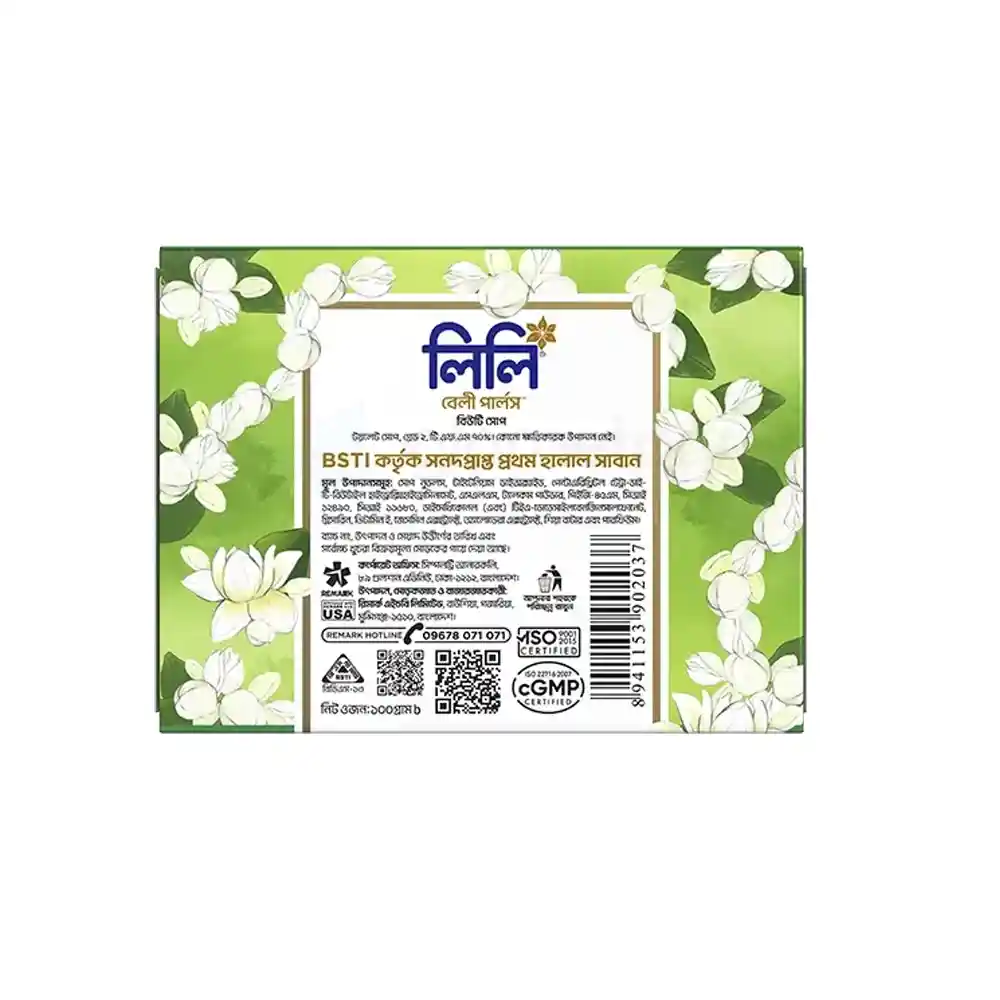 Lily Beli Pearls Halal Beauty Soap-100g thumbnail 3