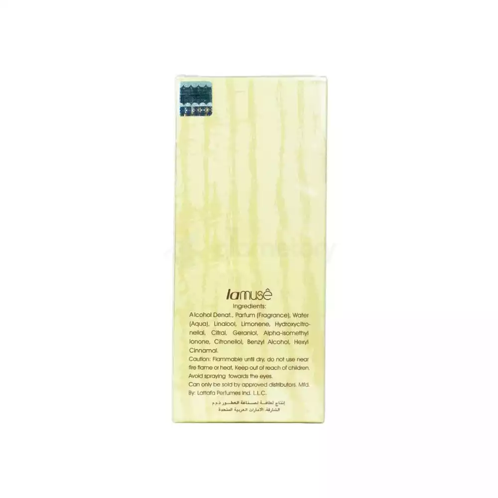 Lamuse Holiday Essence Eau De Parfum for Men-100ml