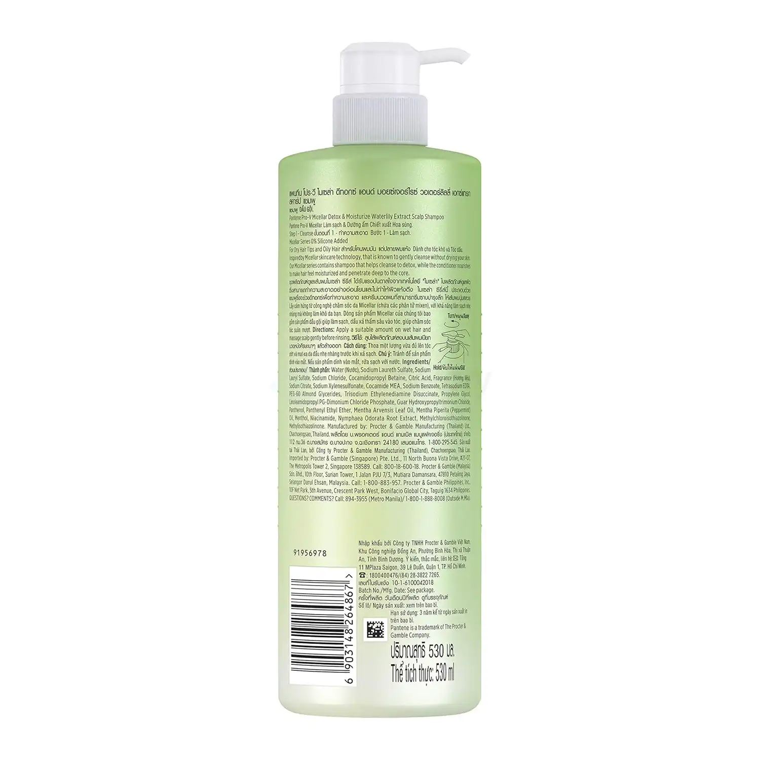 Pantene Micellar Detox & Moisturize Shampoo-530ml