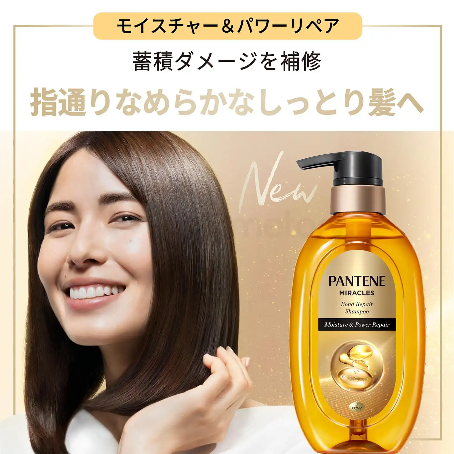Pantene Miracles Bond Repair Shampoo Moisture & Power Repair-440g thumbnail 4