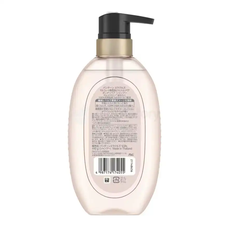 Pantene Miracles Bond Repair Shampoo Mutenka & Gentle Repair-440g