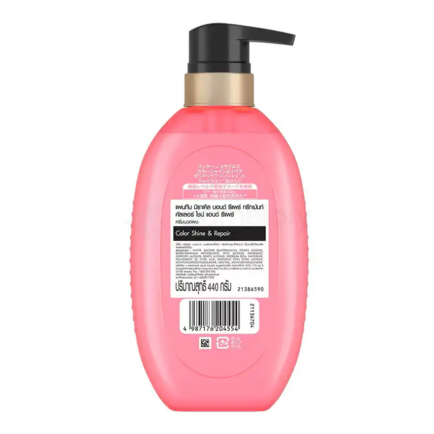 Pantene Miracles Bond Repair Treatment Color Shine & Repair-440g