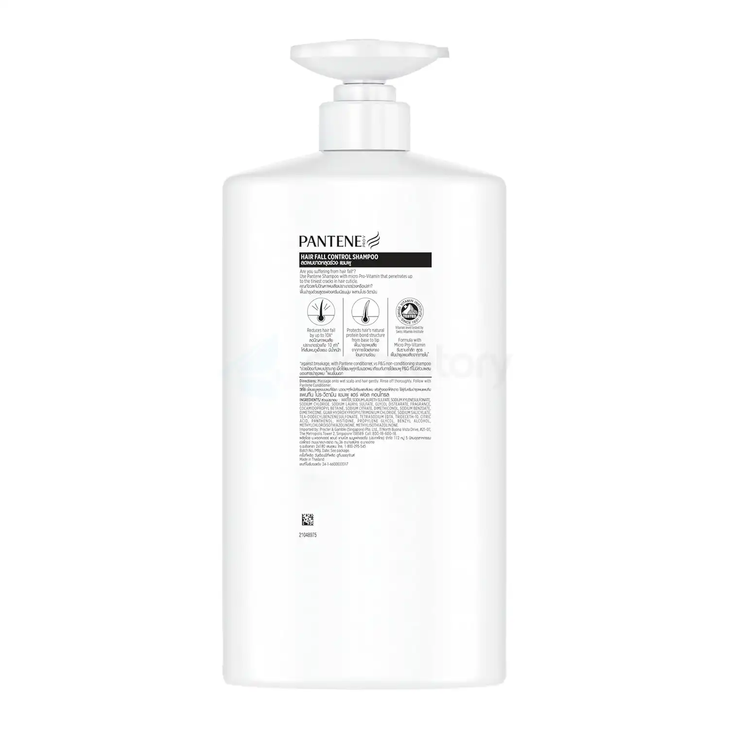 Pantene Pro Vitamin Hairfall Control Shampoo-1200ml