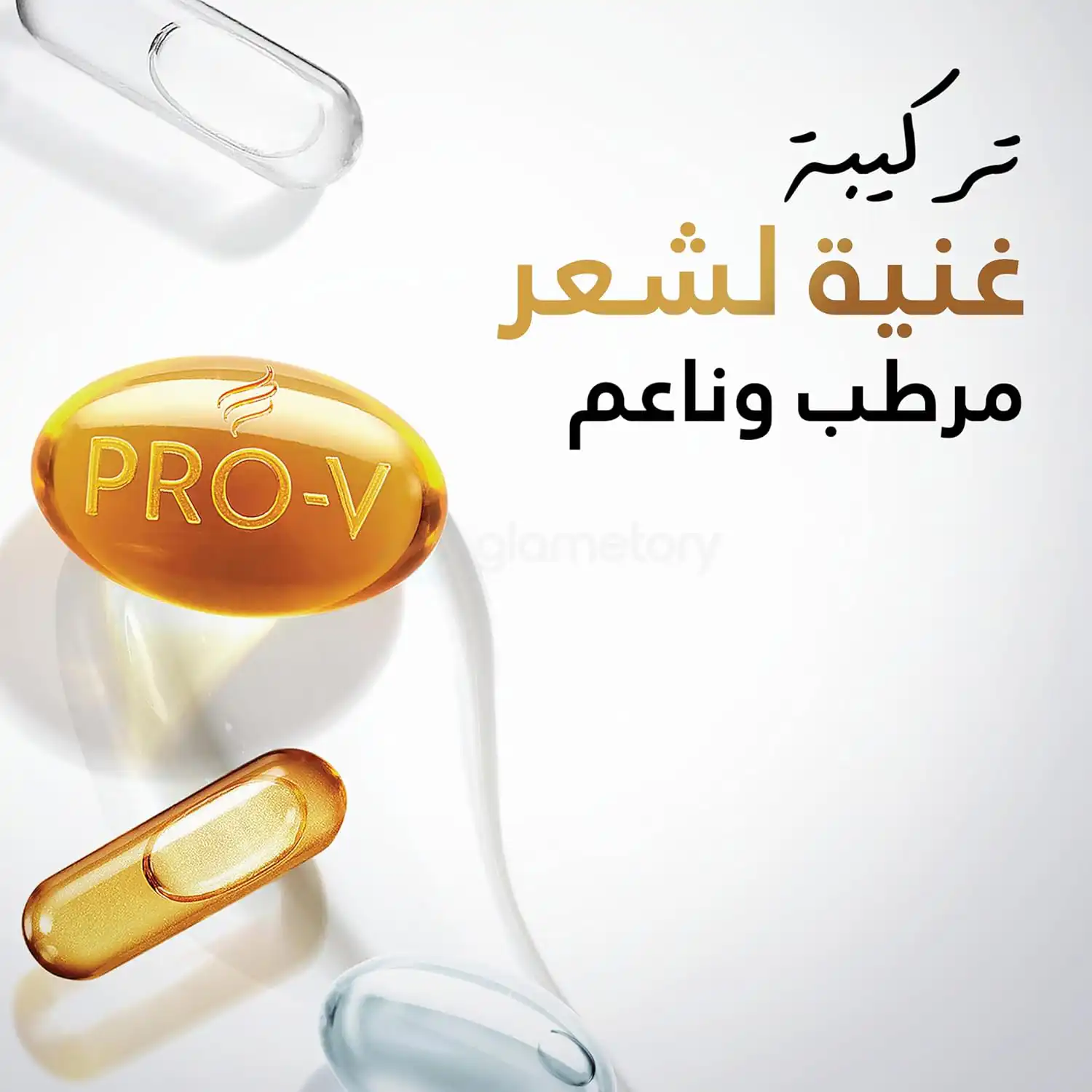 Pantene Pro V Smooth & Silky Shampoo-400ml